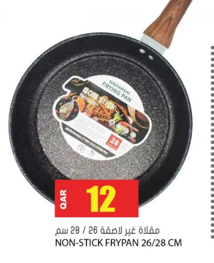 available at جراند هايبرماركت in قطر - الوكرة
