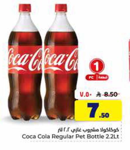 available at Hyper Al Wafa in KSA, Saudi Arabia, Saudi - Al-Kharj