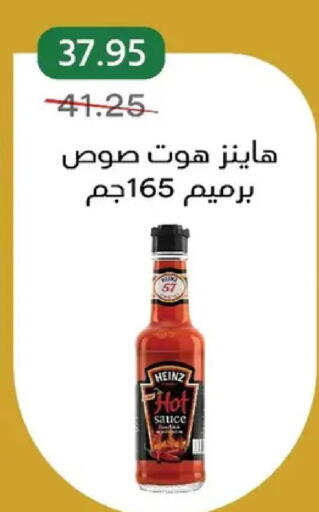 available at بيك مارت in Egypt - القاهرة