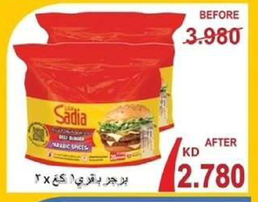 available at Wafra Co-operative Society in Kuwait - Ahmadi Governorate