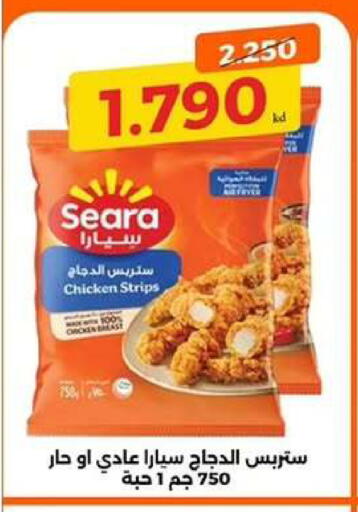 available at Wafra Co-operative Society in Kuwait - Ahmadi Governorate
