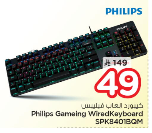 available at نستو in مملكة العربية السعودية, السعودية, سعودية - بريدة