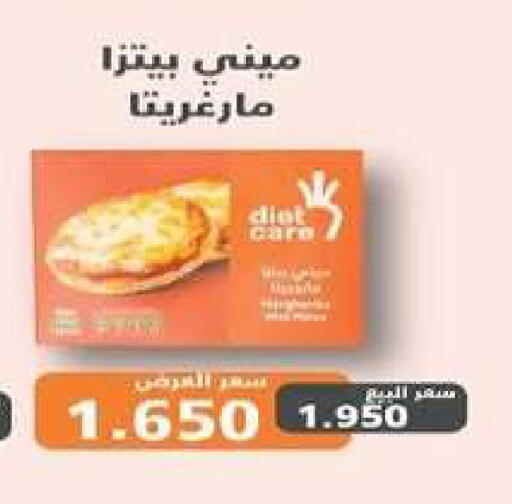 available at Al dhaher co-op society in Kuwait - Ahmadi Governorate