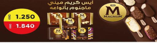 available at جمعية اشبيلية التعاونية in الكويت - مدينة الكويت