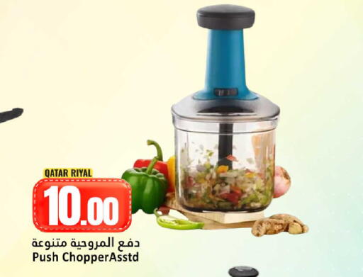 available at Dana Hypermarket in Qatar - Umm Salal
