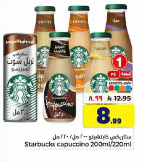 available at Hyper Al Wafa in KSA, Saudi Arabia, Saudi - Al-Kharj