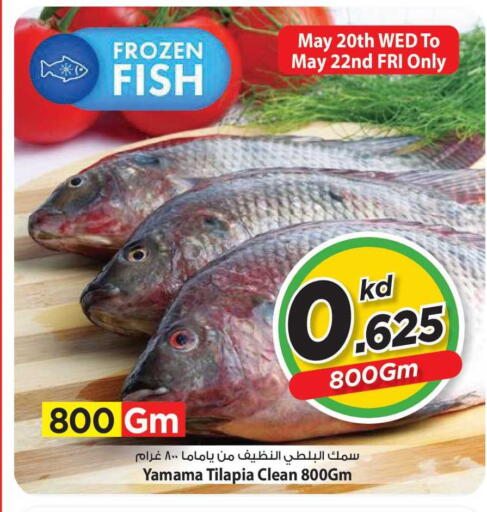 available at مارك & سايف in الكويت - مدينة الكويت