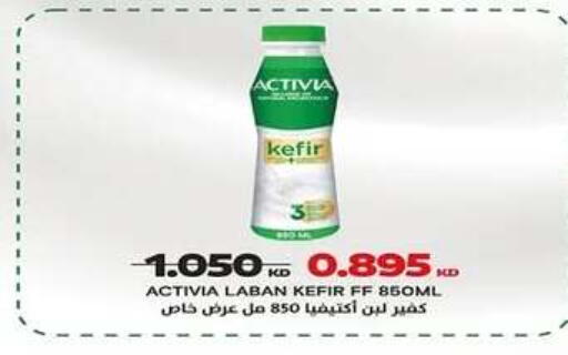 available at جمعية اشبيلية التعاونية in الكويت - مدينة الكويت