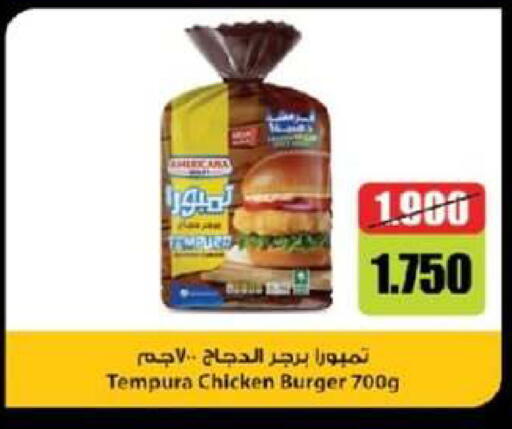 available at Egaila Cooperative Society in Kuwait - Ahmadi Governorate