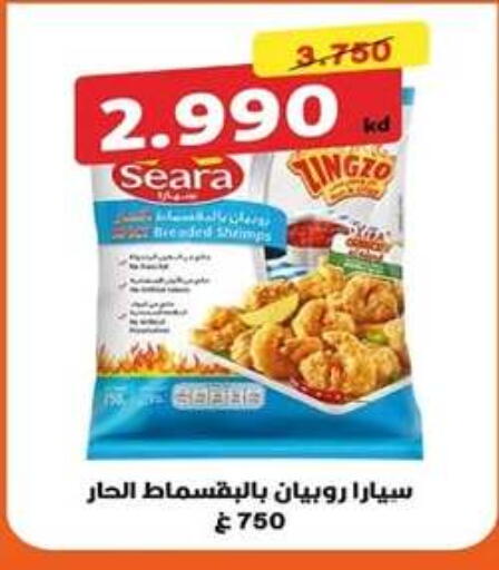 available at جمعية اشبيلية التعاونية in الكويت - مدينة الكويت