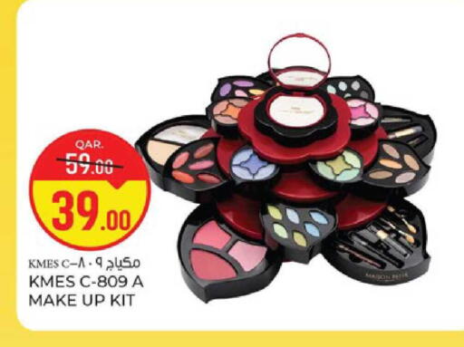 available at باريس هايبرماركت in قطر - الخور