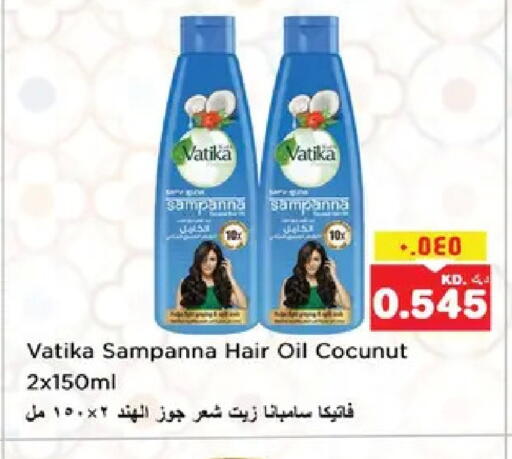 available at نستو هايبر ماركت in الكويت - مدينة الكويت