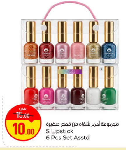 available at باريس هايبرماركت in قطر - الخور