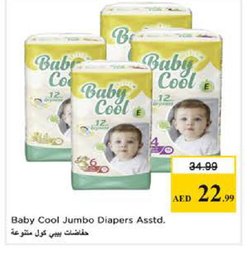 available at نستو هايبرماركت in الإمارات العربية المتحدة , الامارات - دبي
