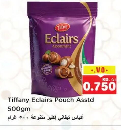 available at نستو هايبر ماركت in الكويت - مدينة الكويت