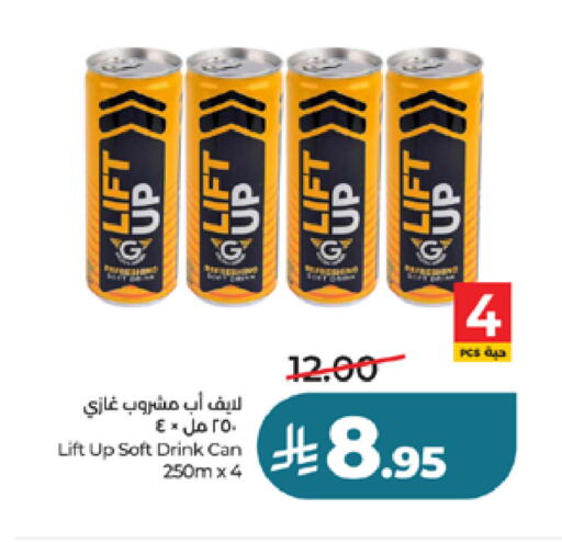 available at LULU Hypermarket in KSA, Saudi Arabia, Saudi - Mecca