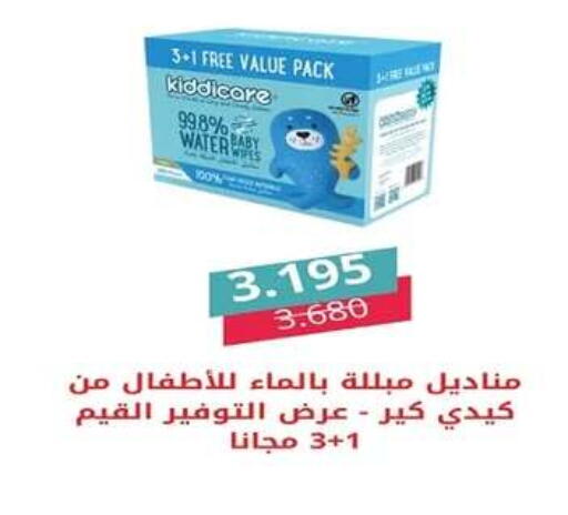 available at جمعية اشبيلية التعاونية in الكويت - مدينة الكويت