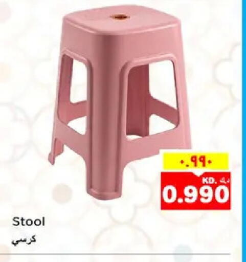 available at نستو هايبر ماركت in الكويت - مدينة الكويت