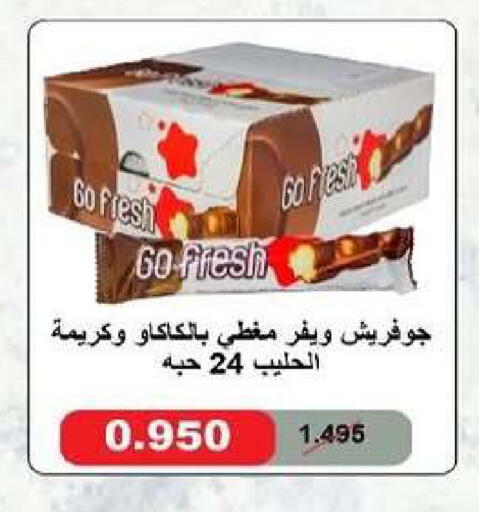 available at Al dhaher co-op society in Kuwait - Ahmadi Governorate