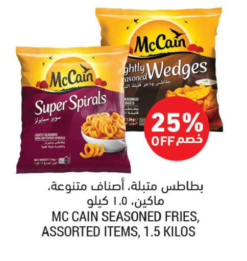 Potato available at أسواق التميمي in مملكة العربية السعودية, السعودية, سعودية - تبوك