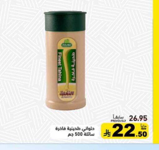 available at أسواق رامز in مملكة العربية السعودية, السعودية, سعودية - حفر الباطن