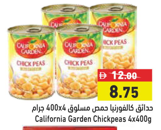 Peas available at Aswaq Ramez in UAE - Dubai