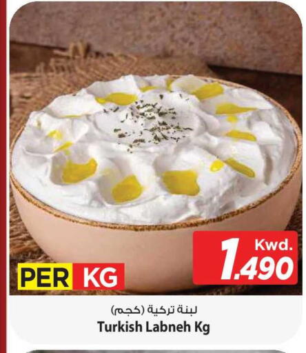 available at مارك & سايف in الكويت - مدينة الكويت