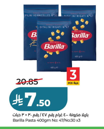 available at لولو هايبرماركت in مملكة العربية السعودية, السعودية, سعودية - حفر الباطن