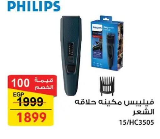 available at Fathalla Market  in Egypt - Cairo