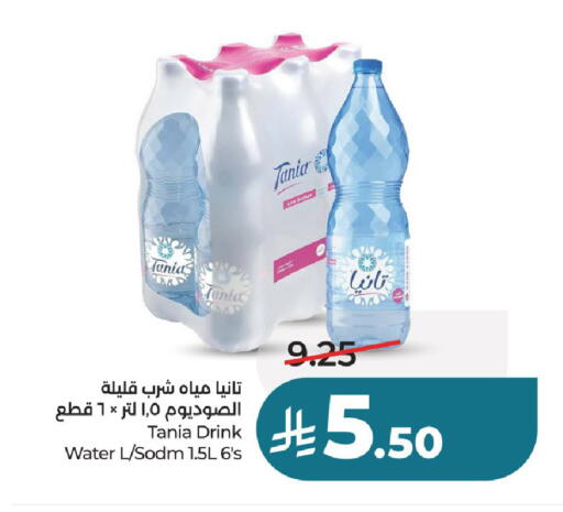 available at لولو هايبرماركت in مملكة العربية السعودية, السعودية, سعودية - عنيزة