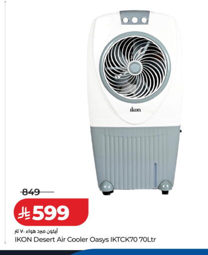 available at LULU Hypermarket in KSA, Saudi Arabia, Saudi - Dammam