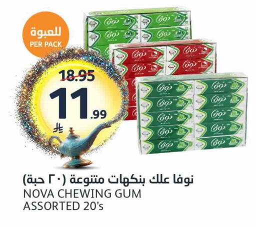available at مركز الجزيرة للتسوق in مملكة العربية السعودية, السعودية, سعودية - الرياض