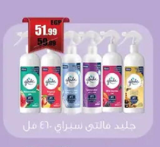available at Abo Elsoud Hypermarket in Egypt - Cairo