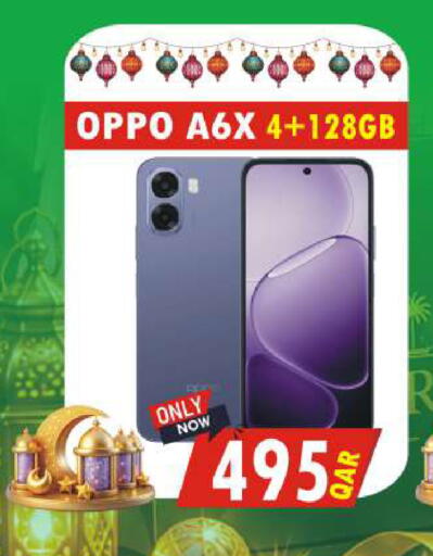 available at Al Baladi Al Yawm in Qatar - Al Khor