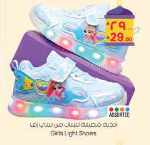 available at City Flower in KSA, Saudi Arabia, Saudi - Riyadh