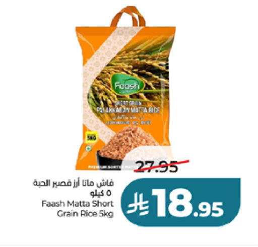 available at LULU Hypermarket in KSA, Saudi Arabia, Saudi - Khamis Mushait