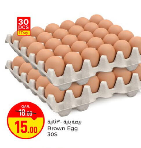 available at Paris Hypermarket in Qatar - Al Khor