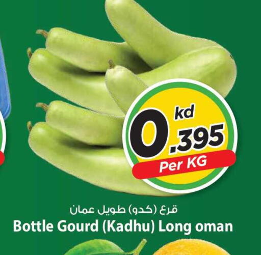 from Oman available at مارك & سايف in الكويت - مدينة الكويت