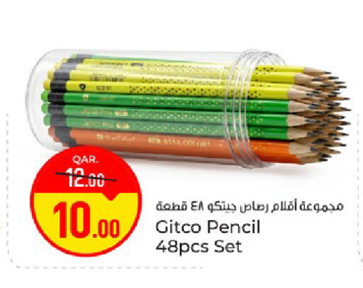 available at باريس هايبرماركت in قطر - أم صلال