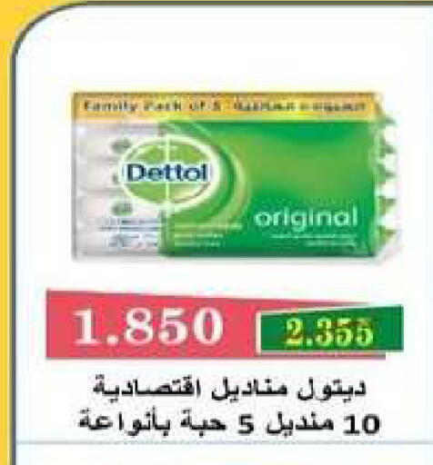 available at Al dhaher co-op society in Kuwait - Ahmadi Governorate