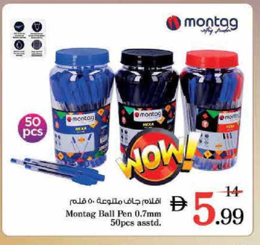 available at Nesto Hypermarket in UAE - Dubai