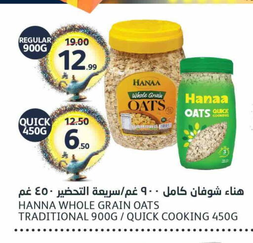 available at AlJazera Shopping Center in KSA, Saudi Arabia, Saudi - Riyadh