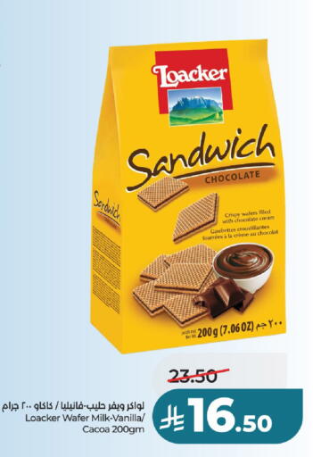 Vanilla available at LULU Hypermarket in KSA, Saudi Arabia, Saudi - Unayzah
