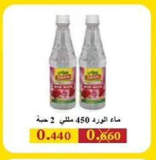 available at Wafra Co-operative Society in Kuwait - Ahmadi Governorate