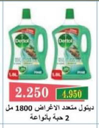 available at جمعية العقيلة التعاونية in الكويت - محافظة الأحمدي