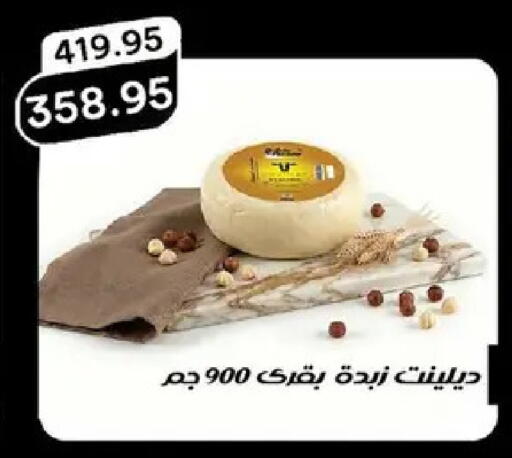 available at Pickmart in Egypt - Cairo