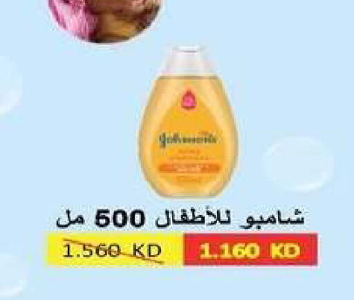 available at Al dhaher co-op society in Kuwait - Ahmadi Governorate