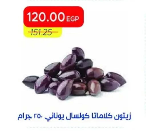 available at Metro Market  in Egypt - Cairo