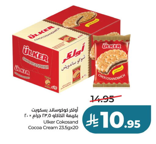 available at لولو هايبرماركت in مملكة العربية السعودية, السعودية, سعودية - حفر الباطن