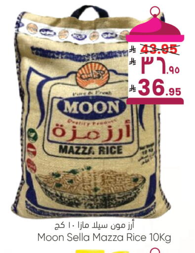 available at ستي فلاور in مملكة العربية السعودية, السعودية, سعودية - الرياض